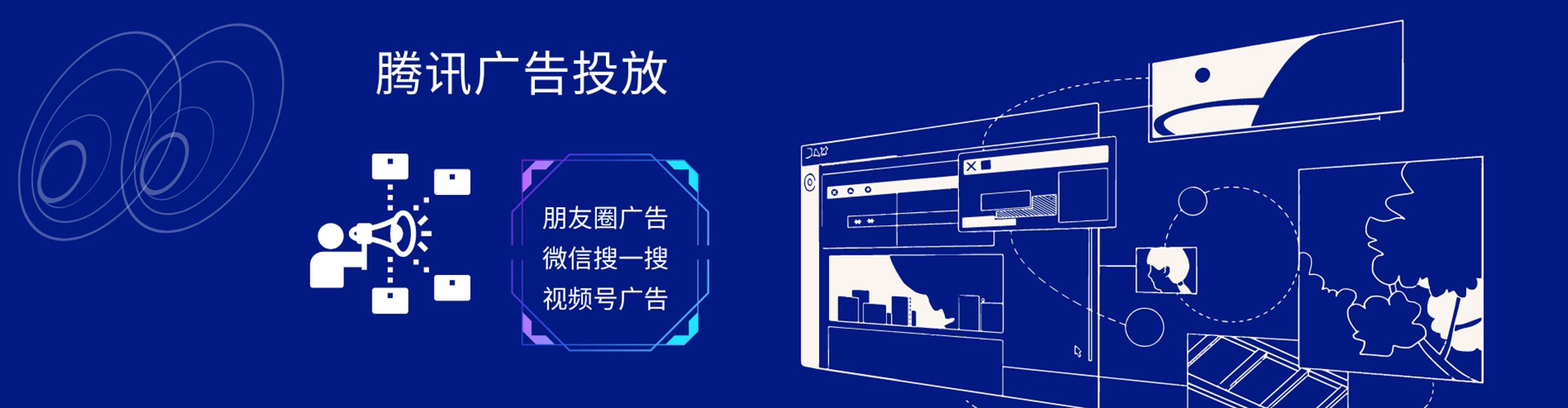油尖旺搜索开户返点